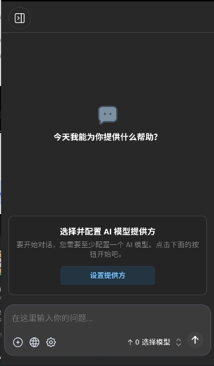 Chatbox截图3