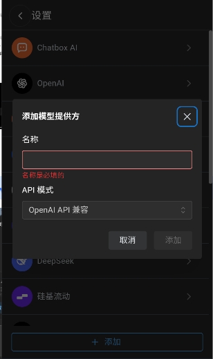 Chatbox截图1