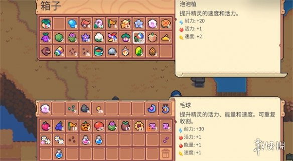 月光石岛