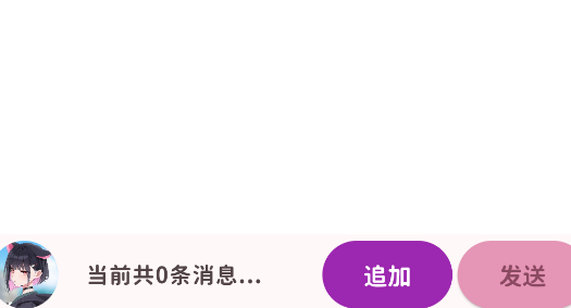 MomoTalk