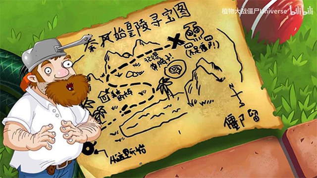 植物大战僵尸universe截图3