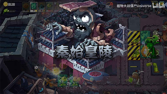 植物大战僵尸universe截图4