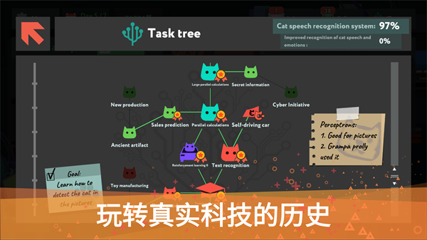 编程模拟器截图3