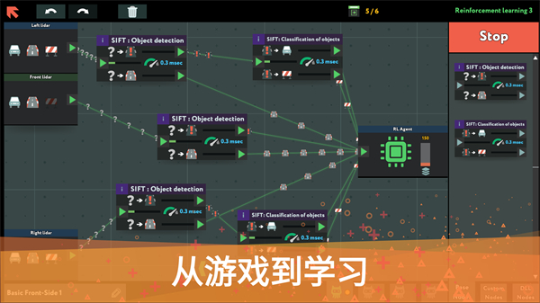 编程模拟器截图2