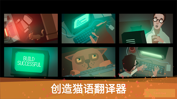 编程模拟器截图1