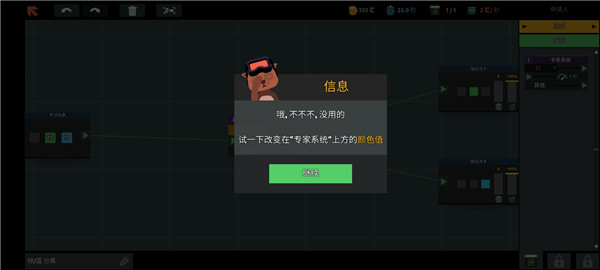 编程模拟器