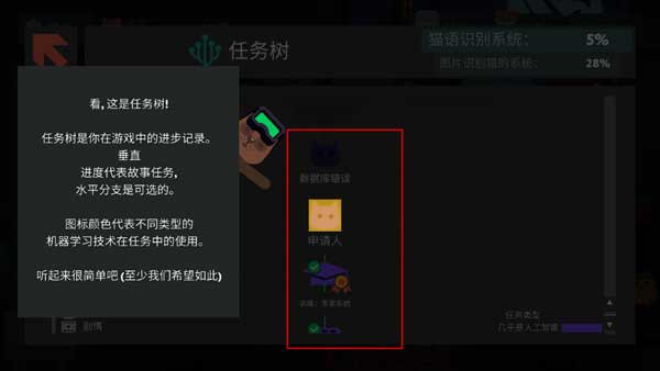 编程模拟器