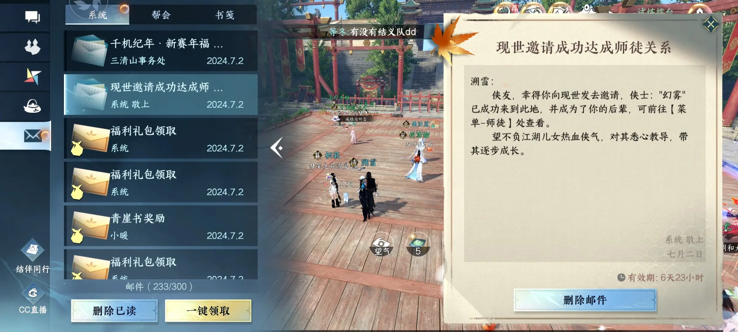 云逆水寒