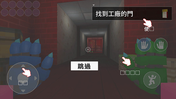 波比的游戏时间3同人版