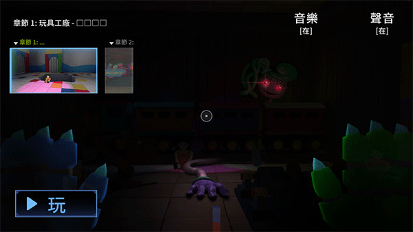 波比的游戏时间3同人版