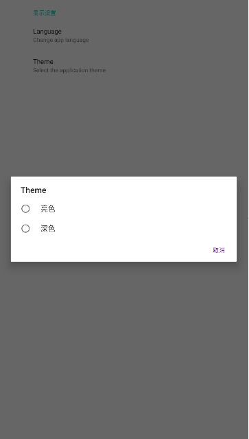 Xanite截图4