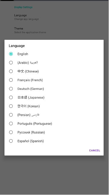 Xanite截图3