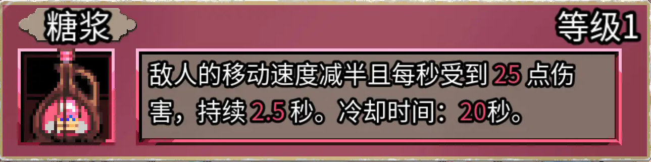 迷宫鼠手机版