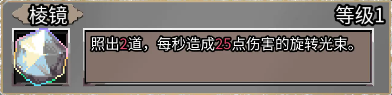 迷宫鼠手机版