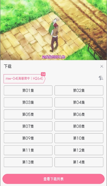 喵物次元