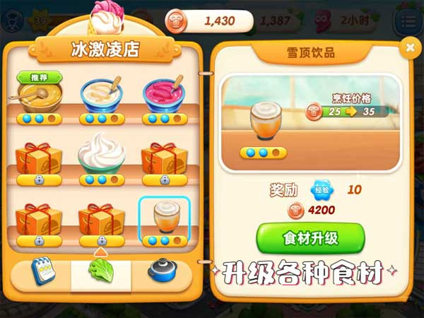 小镇大厨