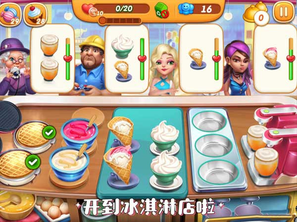 小镇大厨
