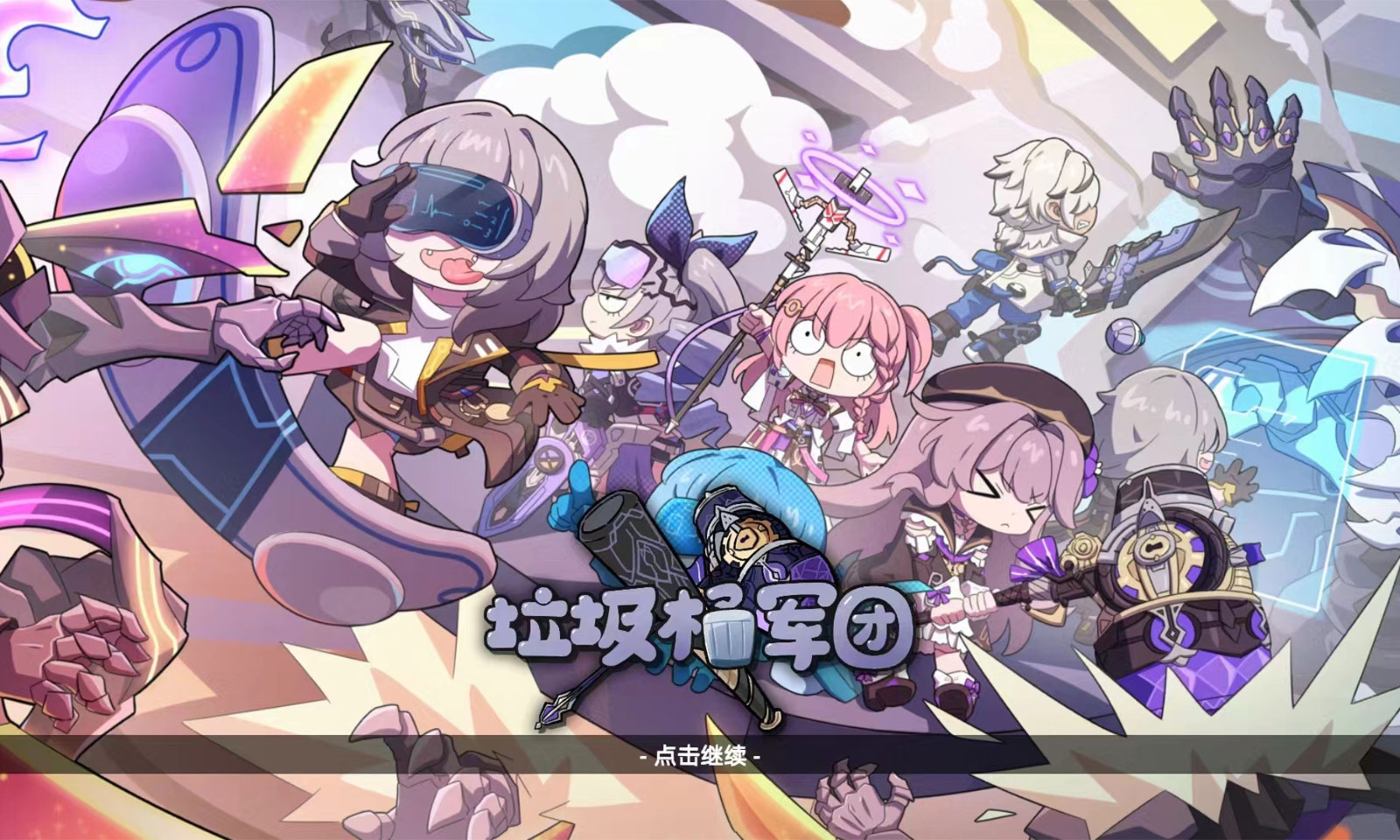植物大战僵尸星铁版