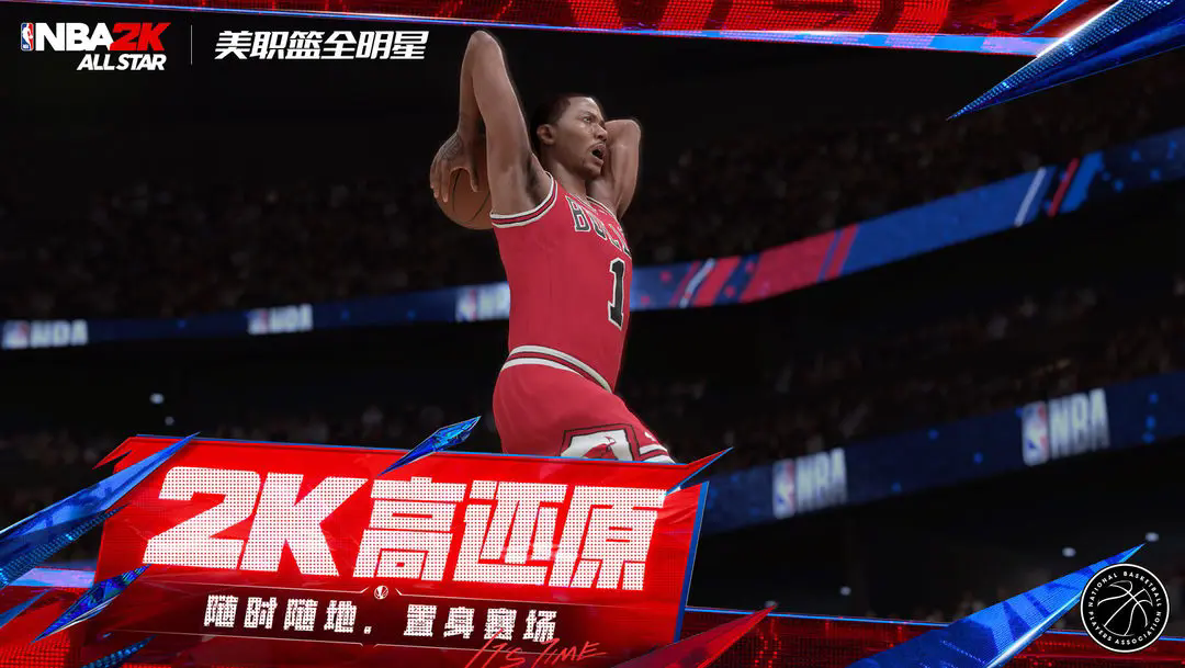 美职篮全明星截图3