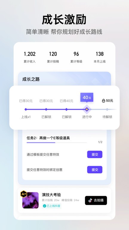 像塑截图4