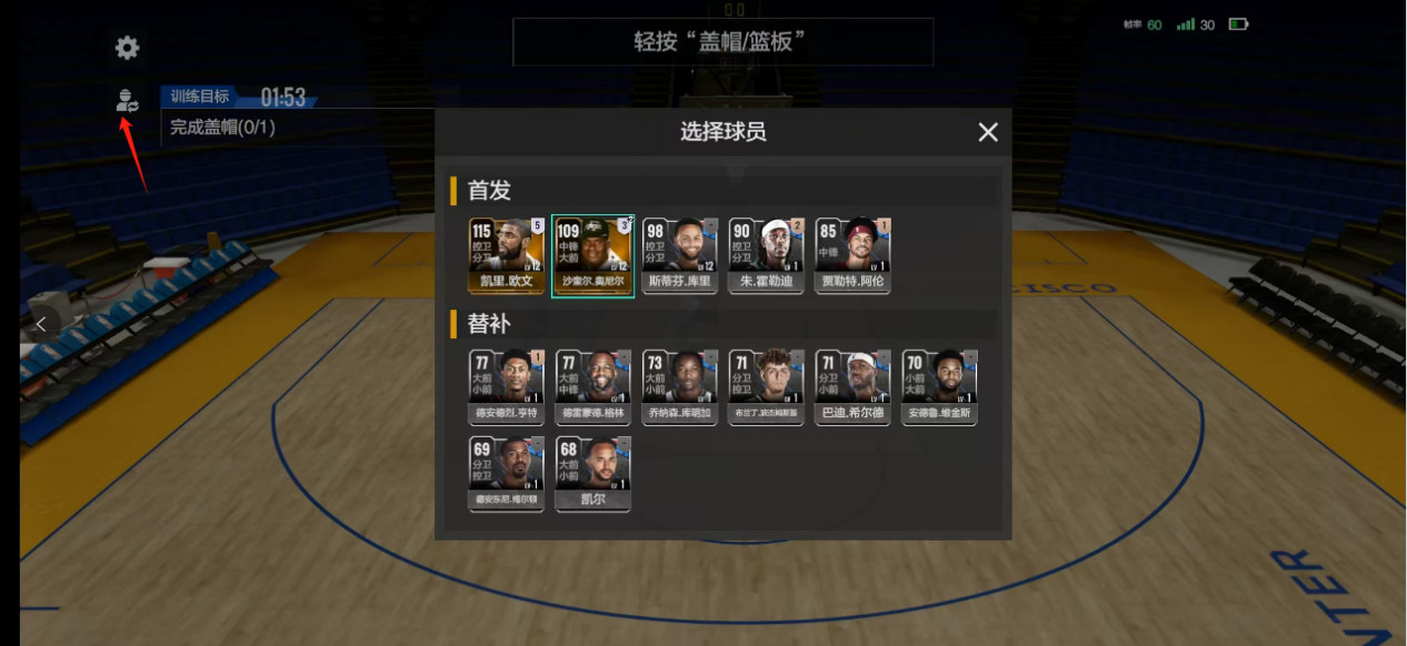 美职篮全明星