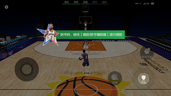 美职篮全明星