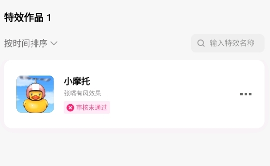 像塑