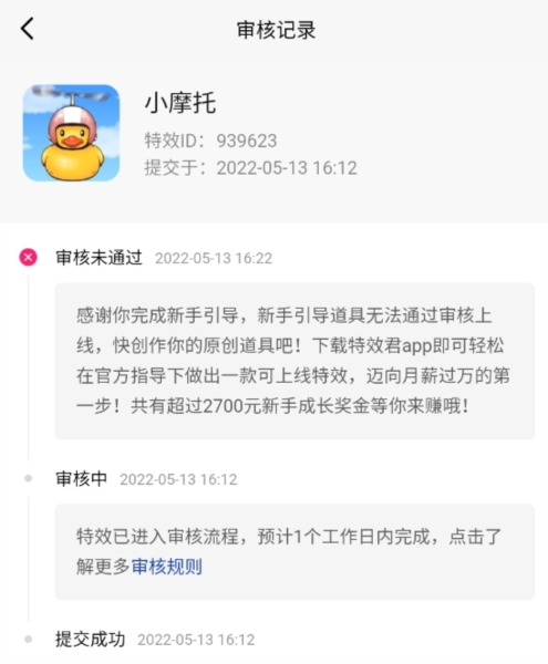 像塑