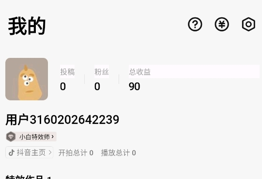 像塑