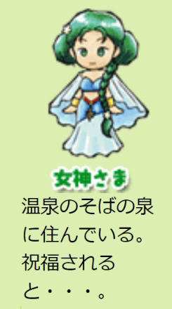 牧场物语矿石镇的伙伴们