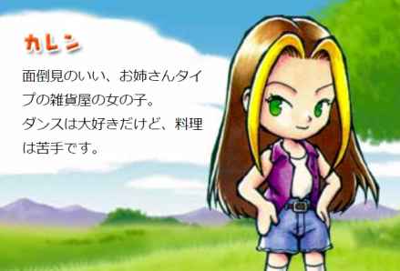 牧场物语矿石镇的伙伴们