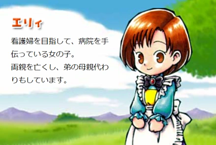 牧场物语矿石镇的伙伴们