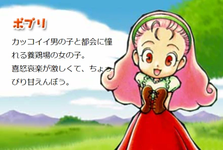 牧场物语矿石镇的伙伴们