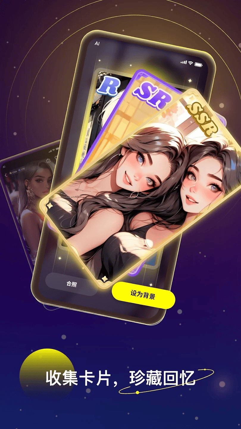 linky截图1