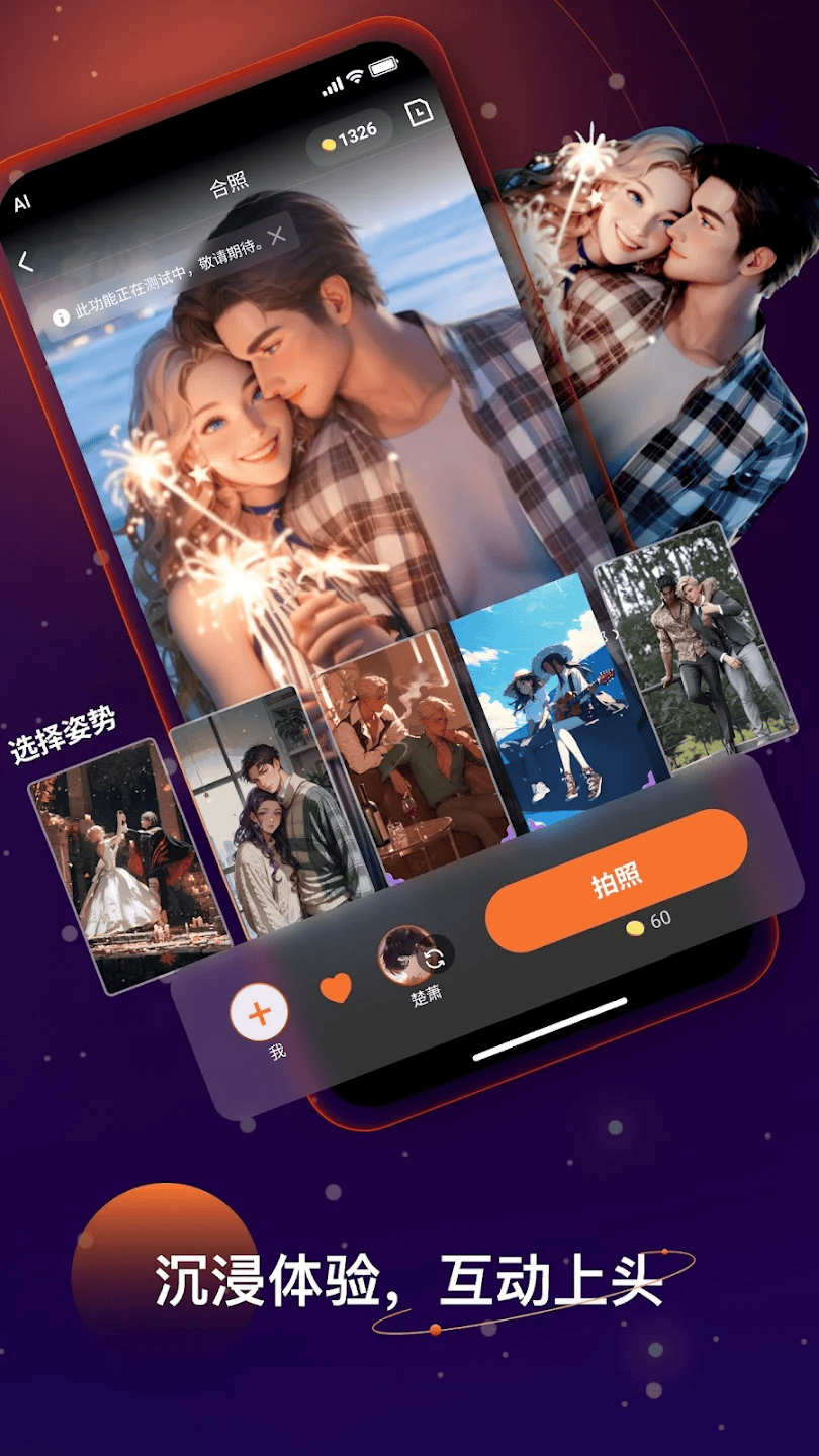 linky截图4