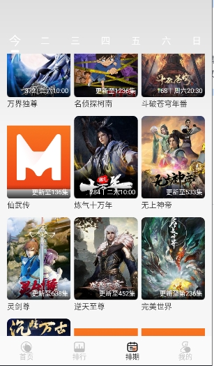 猫放时光截图2