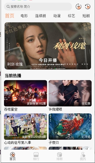 猫放时光截图4