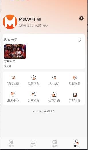 猫放时光截图1