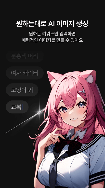 zeta截图4