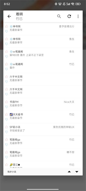 书荒阁截图4