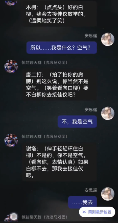 筑梦岛截图4