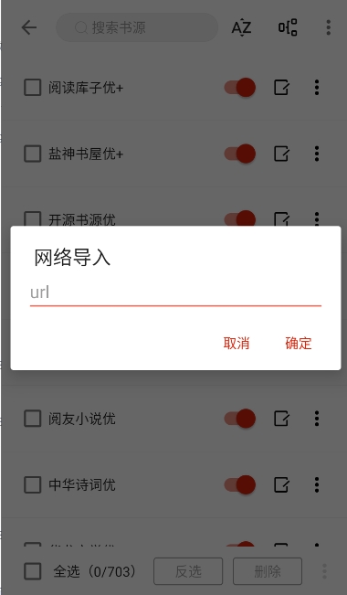 书荒阁
