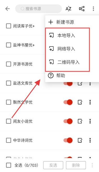 书荒阁