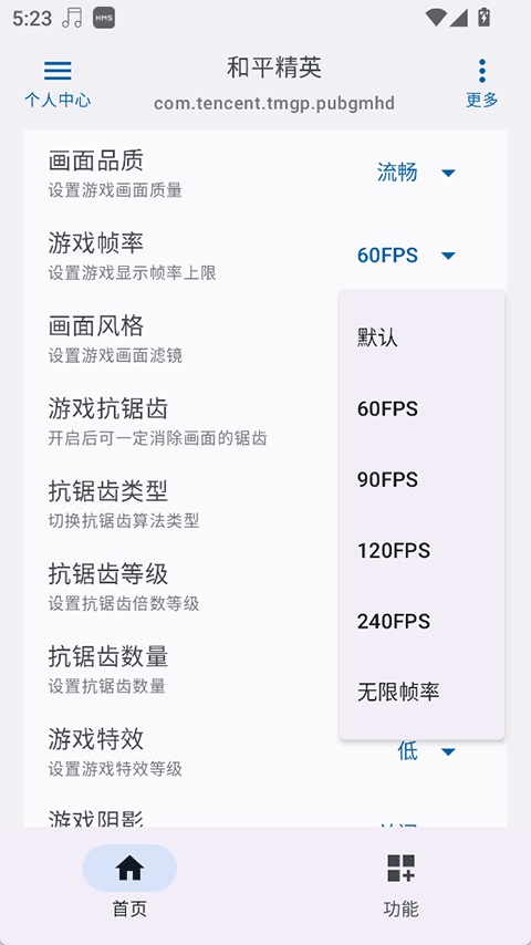 优画工具箱截图2