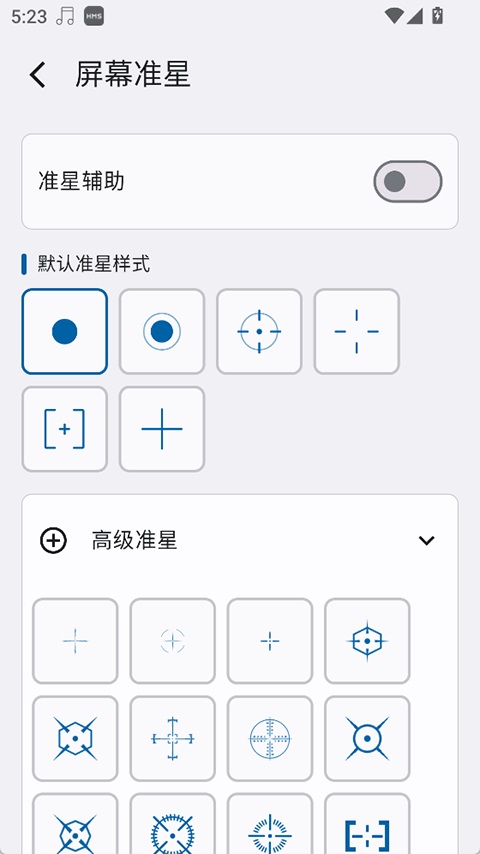 优画工具箱截图4