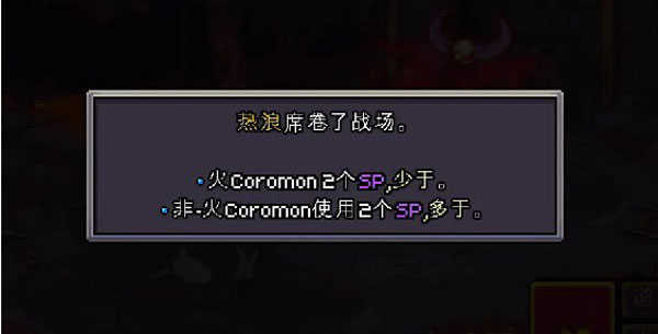 科洛蒙手机版