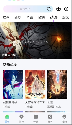 追梦视频
