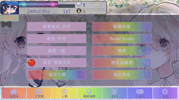 加查甜甜