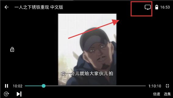 追梦视频
