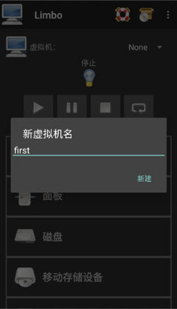 limboplus魔改版截图2